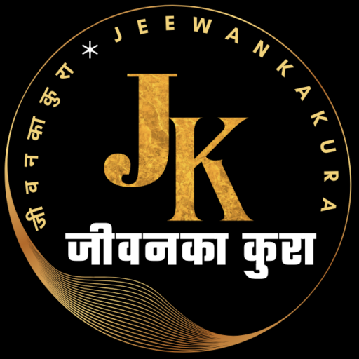 JEEWANKA KURA